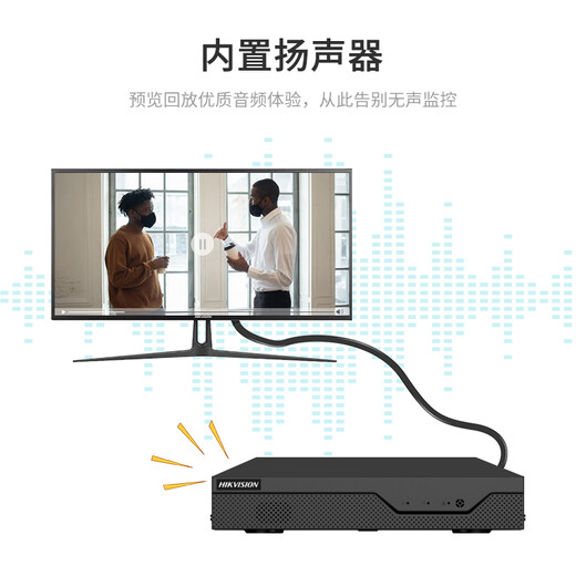 
HIKVISION Hikvision Network Monitoring Smart Hard Disk Recorder 4-channel Single Disk Intelligent NVR Mobile Detection Supports 8T Hard Disk HD Host DS-7804N-Z1/X