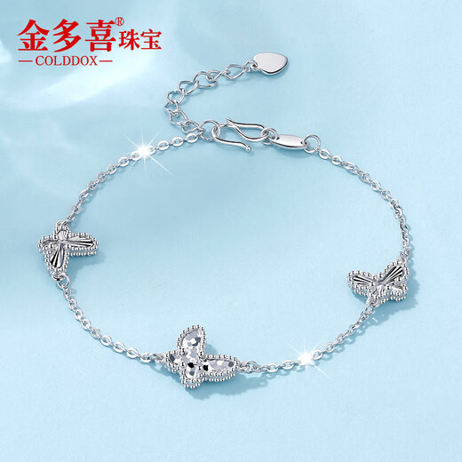 COLDDOX's new PT950 high-quality romantic platinum butterfly bracelet with shiny crushed ice platinum bracelet for your girlfriend on Chinese Valentine's Day. Approximately 16+2.5cm. Weight approximately 5-5.2 grams.