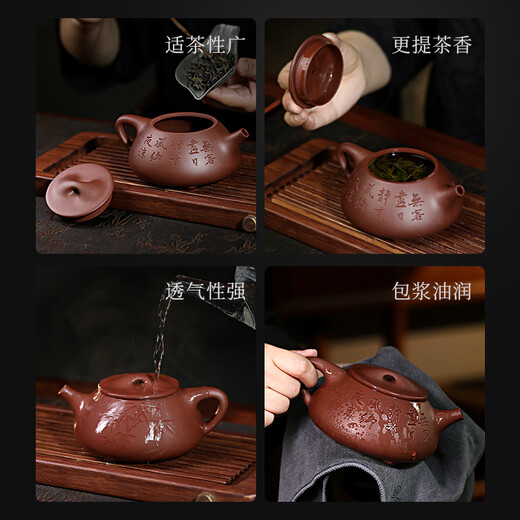 Centenary Liyong Yixing famous purple clay teapot purely handmade teapot Kungfu tea set original ore bottom trough Qingjingzhou Tangyun stone ladle teapot green bottom trough 295ml