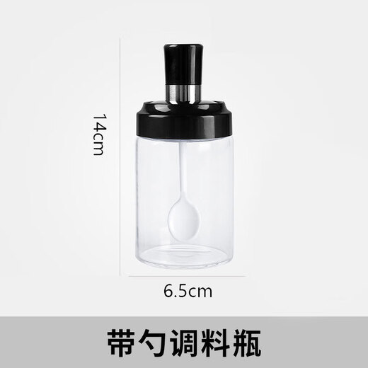 JIMANG Salt Shaker Glass Combination Set Home Condiment Container Storage Box Kitchen Condiment Jar Buy 2 Get 2 Free 4 in total with tags