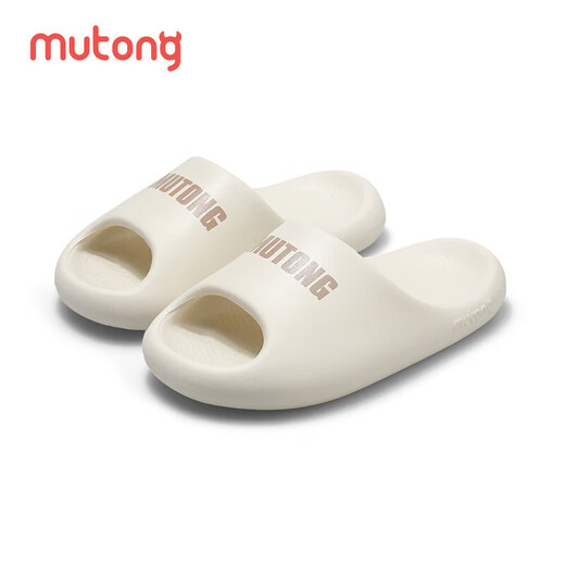 Shepherd children's slippers summer home shoes indoor soft bottom bathroom boys and girls parent-child slippers coconut milk white 220