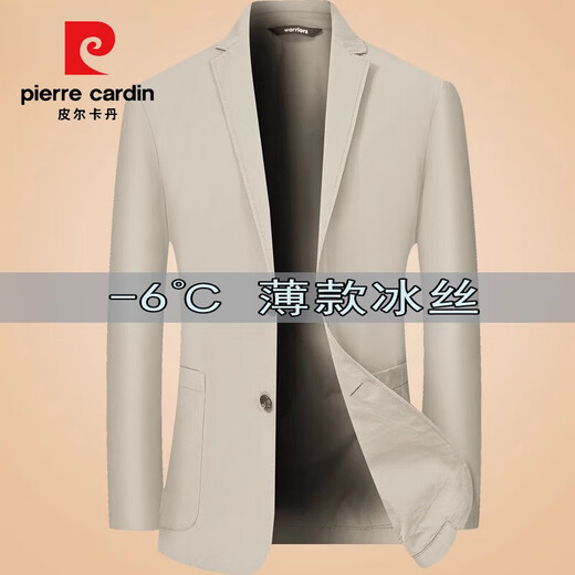 皮尔卡丹夏季防晒西装男士中年薄款高端父亲节休闲西服外套透气单西爸爸装 蓝色756 L/175