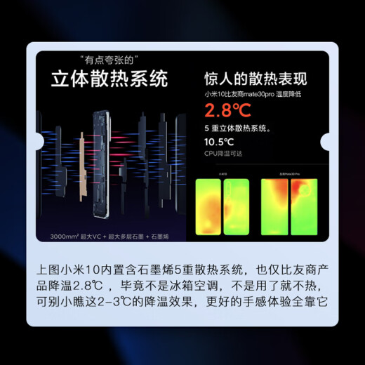 数码卫 新款石墨烯散热手机壳红魔1098spro+磁吸7sPro防摔6pro5g全包定制降温保护玻璃磨砂 龙吟[雪凝胶双石墨烯]+磁吸 红魔10pro/10pro+
