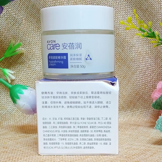 
Avon AVON Multi-Effect Firming Essence Cream 50g Moisturizing and Moisturizing Fine Lines Shrinking Pores Cream Version Dry Skin Type Multi-Effect Fine Essence Cream Old Version