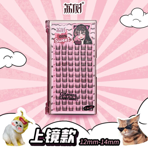 Lishu False Eyelashes Natural Simulation 72 Clusters Comic Eyelashes - Long Style Glue-Free Tweezers