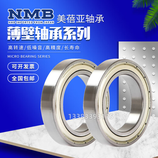
Imported from Japan 692 693 694 695 696 697 698 699 6900ZZ high-speed motor bearing 692ZZ(L-620ZZ) 2*6*3