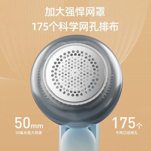 CHIGO Hair Ball Trimmer, Sweater Shaver, Clothes Hair Remover, Hair Remover, Shaving Machine, Ball Remover, Clothes Hair Remover, Shaving and Shearing Ball, Shaving Ball, Hair Remover Ball M1