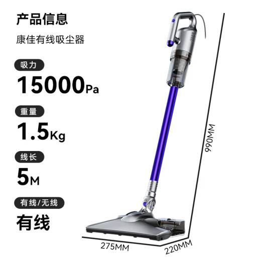 KONKA康佳吸尘器无线吸拖一体机家用大吸力手持小型轻音大功率洗地机-A 【蓝色带湿拖水箱】有线3合1+滤芯*3+拖布*2