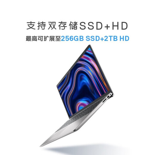 戴尔（DELL）灵越15 3530 15.6英寸13代i7高性能轻薄本学生手提电脑办公游戏高刷笔记本电脑 i7-1355U 锐炬Xe显卡 120Hz高刷 32GB内存 1TB PCIe固态 定制版
