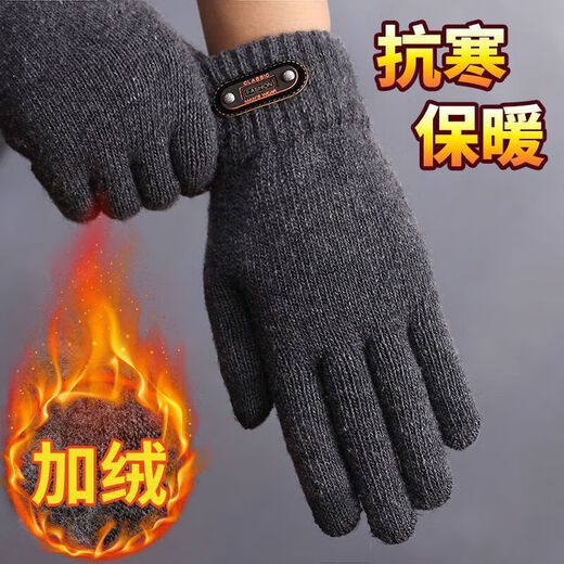 Touch screen gloves for men in winter, double layer thickened and velvet for cold protection, students' winter warm cycling and antifreeze [velvet lining], black one size fits all, luxurious upgrade, double layer thickening] wearing it will not be afraid of the cold