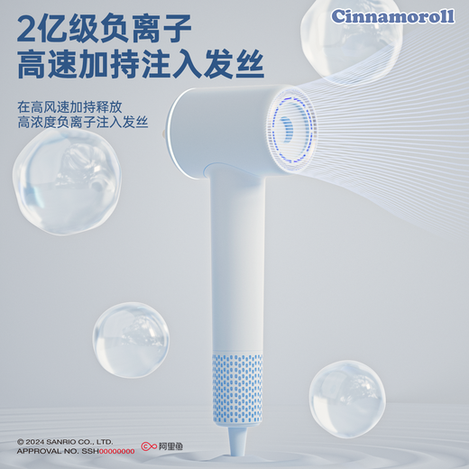 Earth's Past Sanrio hair dryer electric hair dryer household negative ions high power does not hurt the hair strong wind high-speed intelligent temperature control quick drying care Chinese Valentine's Day gift for girls big-eared dog high-end nozzle version negative ions do not hurt the hair丨intelligent temperature control