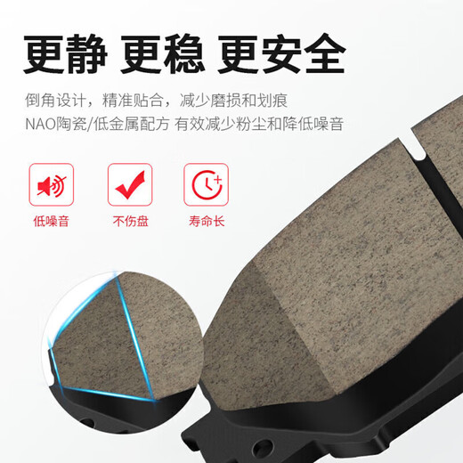 
ferodo ceramic brake front plate NAO is suitable for GAC Fickey Jeep Free Light 2.4 FDB4882-D