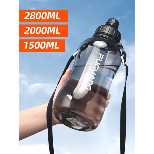 Fuguang Large Capacity Outdoor Water Cup High Temperature Resistant Summer Plastic Sports Bottle Bottle Space Tea Cup Samurai Black Upgraded Filter Model 1.5L