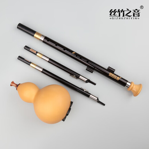 The sound of silk and bamboo ebony nine-hole gourd silk adult professional performance universal ethnic orchestral instrument Hulushi C tune + [No textbook 7 gifts]