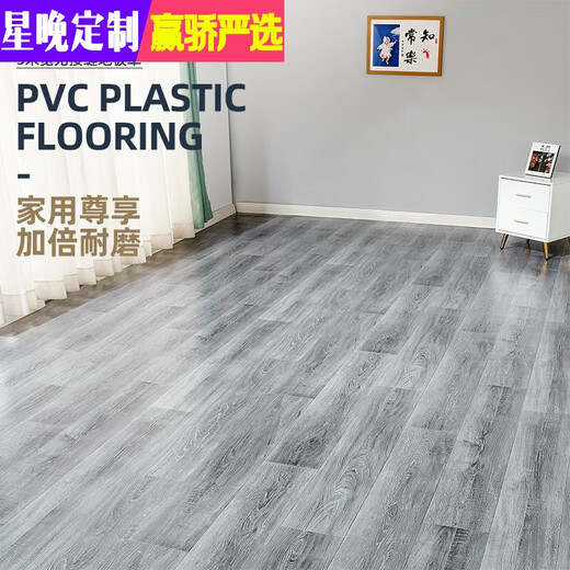 Xingwan floor leather 3 meters wide thickened wear-resistant and waterproof plastic c tile floor stickers for household cement floors directly laid on the entire home cement floor 3 meters wide (1 piece = 1 square meter)