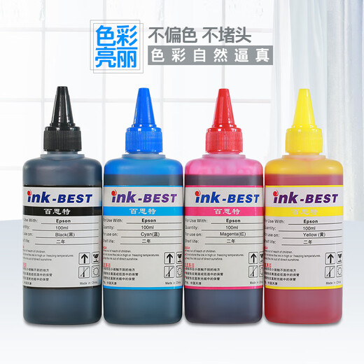 Ink 6 colors 4 colors 100ml is suitable for Epson R330T50R1390L805L850 printer Four colors 1 set