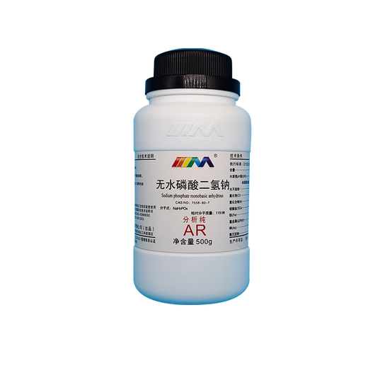 Karan (Karan) Anhydrous Sodium Dihydrogen Phosphate Analytical Pure AR500gCAS 7558-80-7 Chemical Experiment Reagent Analytical Pure AR500g AR500g Spot