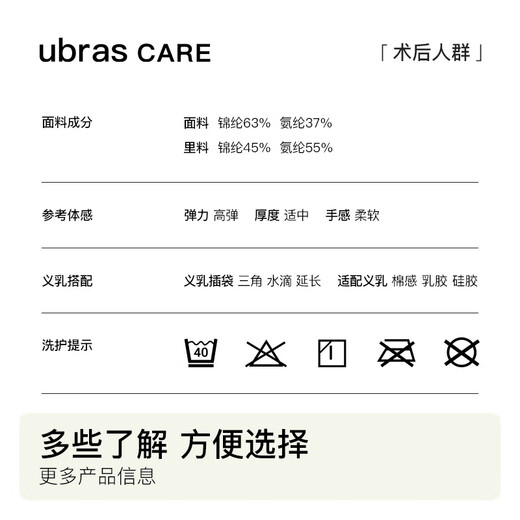 UBRAS Care No-Size Spray Bequeme und atmungsaktive Emulsionsbra Frauen Unterwäsche Bra Foundation Care Skin-Back-Haken 60k Standard (50-g)