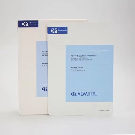 Dr. Aier Probiotika Reparatur- und Beruhigungsmasken -Upgrade 2.0 Sensitive Skin Centella Ashesia ist rot und Notauffüllung und feuchtigkeitsspezifische Aufenthaltsaufenthalt in den späten 10 Kisten/100 Tabletten (zu niedrigen Preisen)