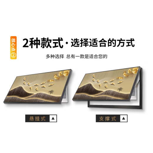 Yusen Yi Jiuyu Picture Large-size Electric Meter Box Decoration Painting 2025 New Punchless Power Switch Distribution Box Covering Restaurant Hanging Painting JD12588 120*60cm (Covering 110*50)