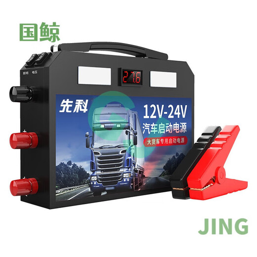 工马先科汽车电瓶应急启动强起电源12v24v大货车用启动宝打火搭电 9898万-巨无霸汽修带灯版12V24