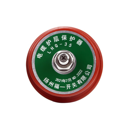 BHQ high voltage cable sheath protector LHQ-6-10-35-110KV grounding box ground wire protector sheath LHQ-6-10-35kv