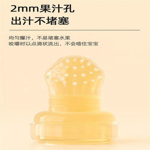 Pigeon Color Baby Fruit Food Supplement Baby Chew Chew Teething Glue Full Silicone Juice Artifact Pacifier Fruit and Vegetable Le Chew Little Bear Chew Chew Le S Size Box + Anti-Drop Chain 0 Pack