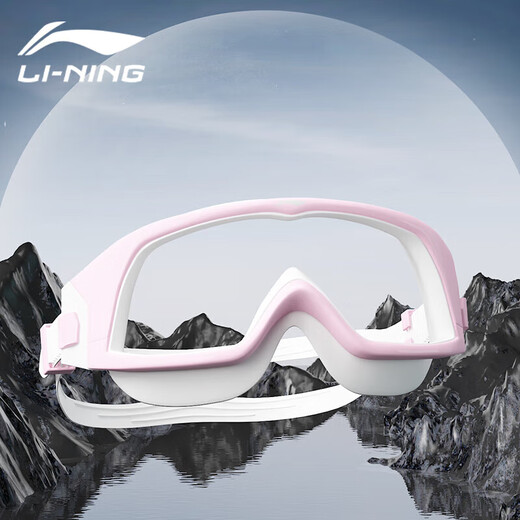 Li Ning (LI-NING) swimming goggles high-definition anti-fog waterproof large-frame swimming goggles for adults and men men and women diving goggles LSJR271-2 pink and white