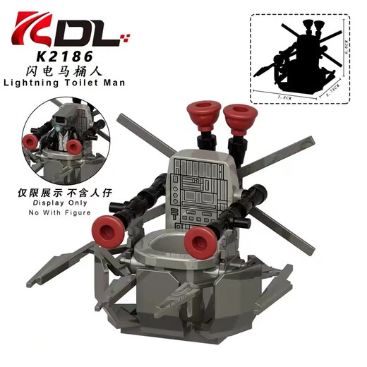 CLCEY兼容乐高马桶人vs监控人战机宇航马桶人摄像人电视人积木人仔 KDL829第九季一套（4款）