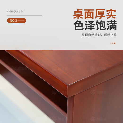 顺富美会议桌贴木皮长条桌会议员工培训桌1.2米普通款1桌2椅桌椅组合