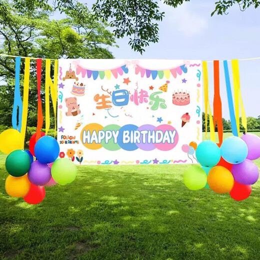 Haofanjie disposable dinner plate birthday tableware set party scene layout children's cake plate one-year-old cartoon paper cup happy birthday background cloth 1*0.7m