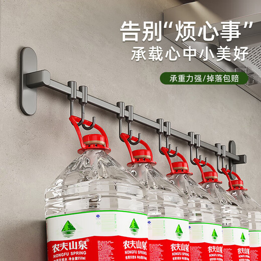 Youqin kitchen rack hook wall hanging no punching multi-functional row hook pot lid rack stainless steel hanging rod gun gray 50cm