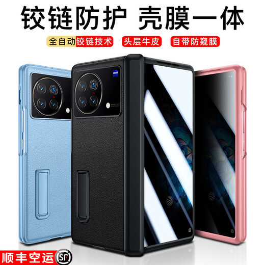 Ougedi (oomedi) es adecuado para vivo x plegable caja de teléfonos móviles xfold + plegable bisagra de protección de cuero bisagra integrada cubierta completa x plold [negro brillante] modelo antipecedente 丨 protección de bisagra 丨 membrana de caja integrada