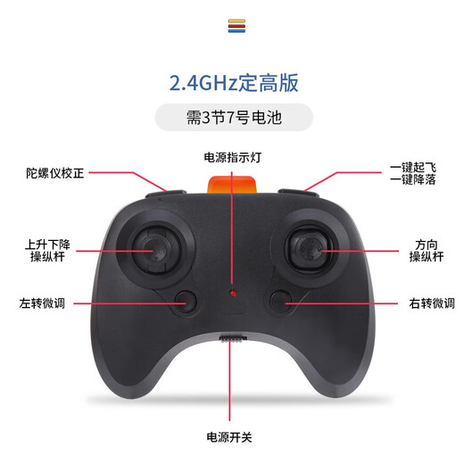 智能遥控飞机长续航遥控直升机小型直升飞机儿童玩具生日礼物耐摔 25合金直升机换电 京选榜单礼物彩盒