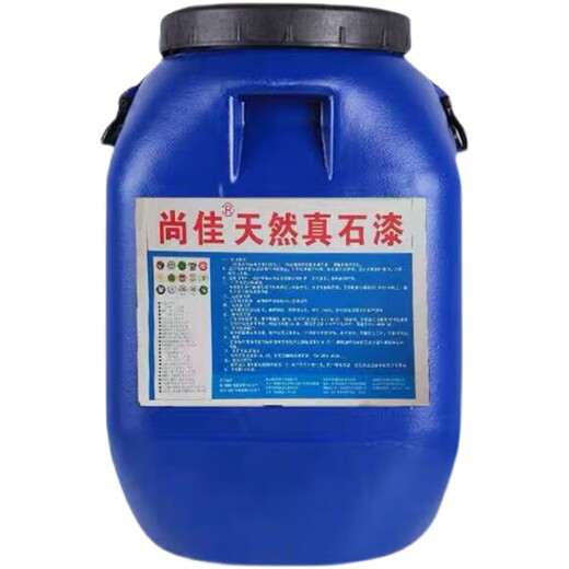 XMSJ natural real stone paint exterior wall paint sandblasting self-blasting waterproof sunscreen outdoor villa water-packing colorful imitation stone LJS11975 spray 20 square meters without shipping charge