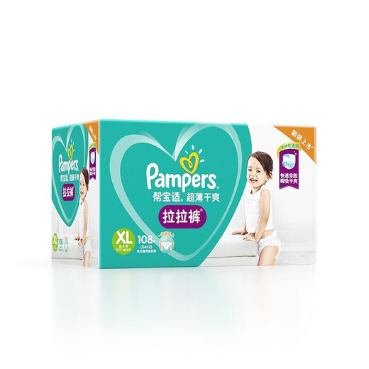帮宝适（Pampers）超薄干爽拉拉裤成长裤宝宝尿不湿男女通用婴儿裤式小内裤学步裤 加大码XL108片【12-17kg】