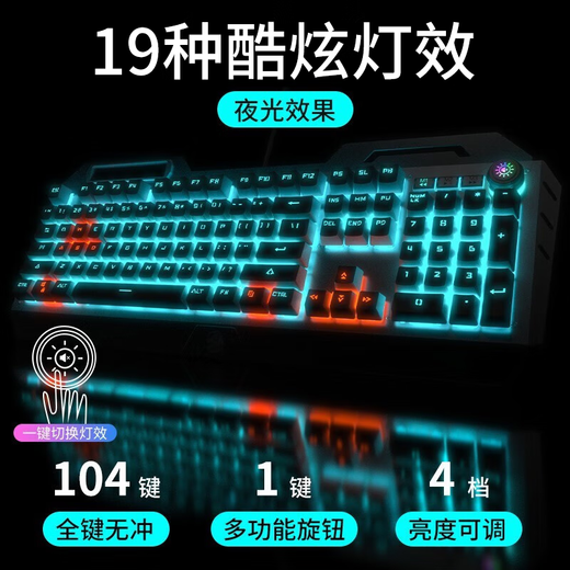 Forerunner (EWEADN) TK900 mechanical keyboard and mouse set e-sports game wired desktop computer notebook office keyboard and mouse external multi-function knob red axis eating chicken peripherals