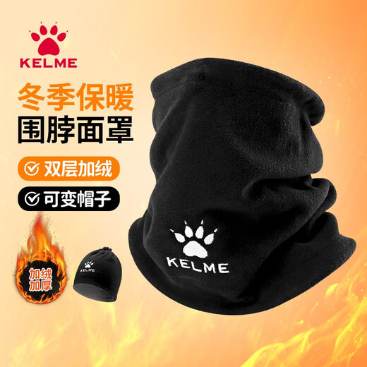KELME cycling mask men's neck scarf winter windproof and cold protection face and neck warm hood scarf cycling headscarf black