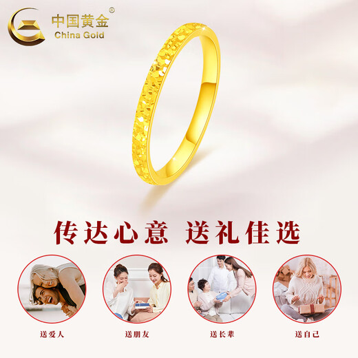 CHINA GOLD solid gold ring for women crushed ice ring gold solid ring ring Chinese Valentine's Day gift for girlfriend and wife crushed ice ring ring number 12 1g