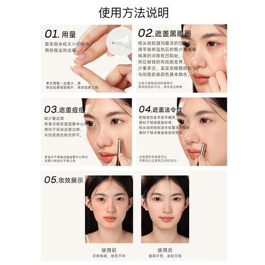 FOREVER KEY Concealer Concealer Pen Covers Spots, Dark Circles and Acne Marks on Face, New Year’s Gift for Girlfriend 02 Pink Skin Color