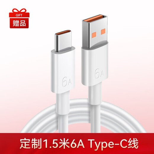 华为原装6A数据线88W/66W/100W超级快充Type-C手机充电线Mate7060Pro+5430rRSX653 P7060ProNova12荣耀 华为原装超级快充 6A数据线 66W/88W/