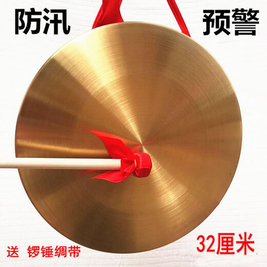 斗牛士25厘米锣鼓30cm成人铜锣乐器罗罗啰圆形纯铜敲锣打鼓道具手锣15cm 15cm 金色加厚直径+锣锤