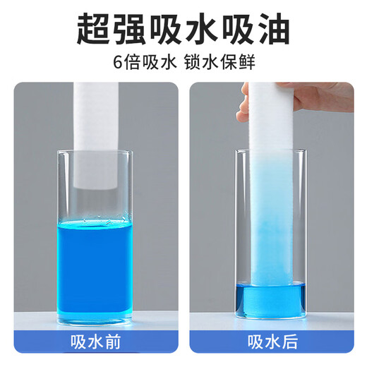 Lances Kitchen Fresh Absorbent Paper Steak, Salmon, Sashimi and Fish Special Paper 25*34cm*100 pieces*2 pack