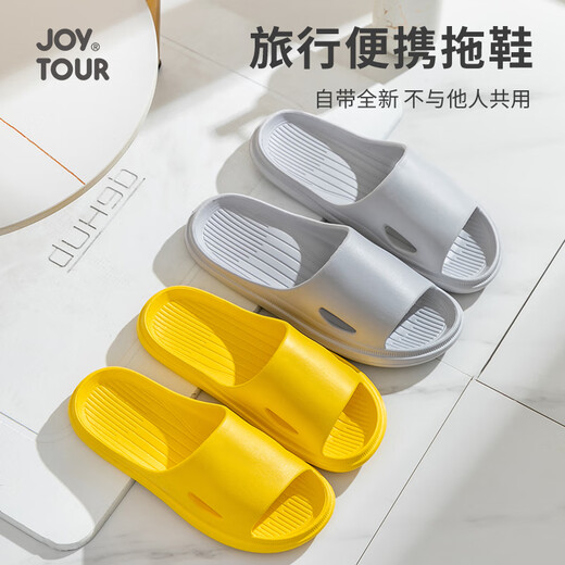 JOYTOUR旅行便携拖鞋一次性可酒店家用防滑女士拖鞋洗澡凉拖鞋黄色36-37
