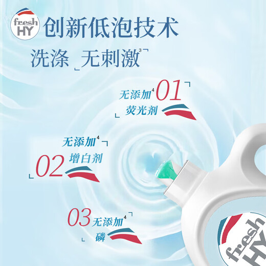 Walch (Walch) Qingke New Rose Remaining Fragrance 2L+1L Total 3L Rose Remaining Fragrance Removing Mite and Bacteric Cleaning Clothes