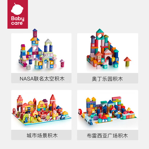 Babycare City Market Building Building Building Blocs Dades d'anniversaire pour garçons et filles 3 à 6 ans