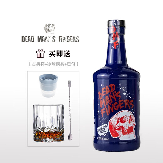 德梦手指死侍手指朗姆酒 700ml 英国原装进口 洋酒 DEAD MAN'S FINGERS） 死侍手指榛子味 700mL 1瓶