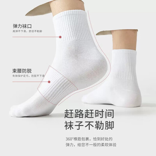 Coton treize chaussettes pour hommes longs masculins chaussettes masculines pour hommes de tube au milieu de l'automne et d'hiver.