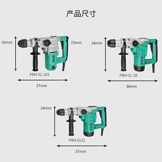 
Dayi 220V electric hammer, industrial-grade high-power impact drill, heavy-duty electric hammer electric pick, concrete hammer drill, drilling, drilling, PRH 6631[1050W dual function]