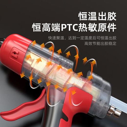 Delixi Electric DELIXI ELECTRIC3.7V wireless lithium electric hot melt glue gun temperature-adjustable hot glue gun hot melt gun rechargeable hot 3.7V lithium electric glue gun 10 glue sticks